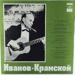 Пластинка Александр Иванов-Крамской Гитара. Вебер, Карулли, Сор, Диабелли